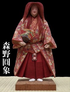 森野圓象 日展参与 木彫彩色 「猩々」 能人形 高36.5cm 重1.8kg 共箱