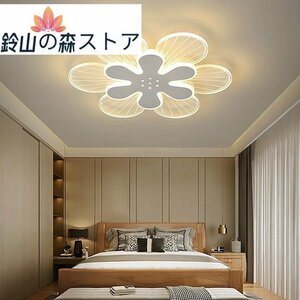 LED シーリングライト 高透過率の 花の形 調光 調色 天井照明 おしゃれ 北欧 照明器具