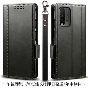 送料無料★Xiaomi Redmi 9T レザーケース★★Black