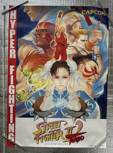 CAPCOM STREET FIGHTERⅡ’TURBOポスター