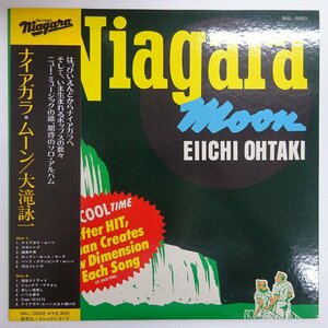 11189519;【美品/JPNオリジナル/初回帯付】大滝詠一 細野晴臣 鈴木茂 佐藤博 山下達郎 / Niagara Moon