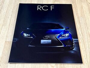 【美品】レクサスRC F厚口本カタログ2014年10月★