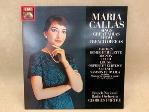 中古LP フランス・オペラ・アリア集 MARIA CALLAS マリア・カラス ジョルジュ・プレートル ASD4306　CIE1634