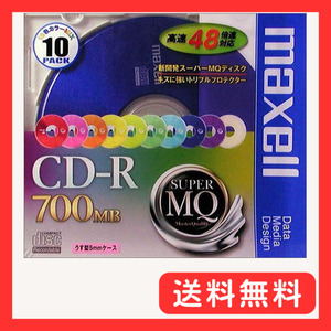 maxell データ用 CD-R 700MB 48倍速対応 カラーミックス 10枚 5mmケース入 CDR700S.MI