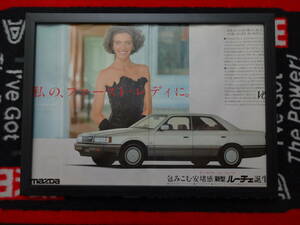 ★☆MAZDA LUCE　マツダ　ルーチェ　5代目 HCSS/HCEP/HCFS/HC3S 3 A3 当時物　広告　切抜き　雑誌　ポスター☆★