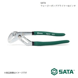 SATA サタ ウォーターポンププライヤー10インチ 工具 ツール 整備 車 バイク 自転車 RS-70412