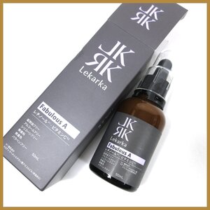 ∞★Lekarka ファビラスA(旧) 50ml★美容液☆残量9割♪