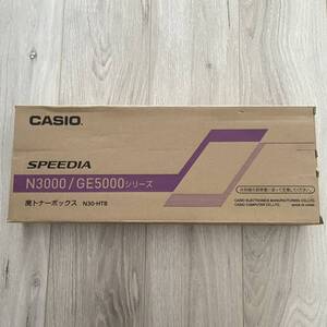 CASIO カシオ　SPEEDIA 廃トナーボックス　N3000/GE5000シリーズ　N30-HTB