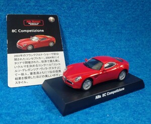 【ミニカー】京商1/64 AlfaRomeo 8C Competizione アルファロメオ KYOSHO