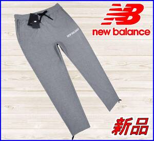 【国内正規品】58%OFF◆NBニューバランス◆MET24SweatPantsスウェットパンツストレートストレッチジャージ◆グレーS定価:15,400円