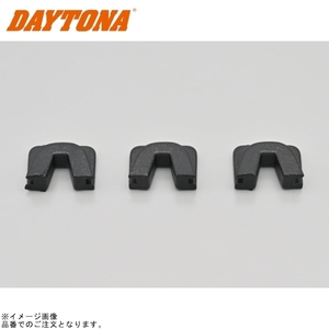 DAYTONA デイトナ 92919 スライドピースセット スーパーJOG ZR/Z〈3YK〉系用