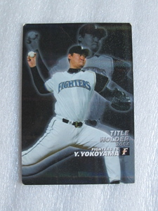 日本ハムファイターズ 横山道哉　2005 カルビー ベースボール カードT-18 Calbee　TITLE HOLDER 2004 キラキラ表面加工　レインボーカラー