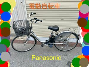 激安　美品　中古保管品電動自転車 電動アシスト自転車 Panasonic パナソニック自転車26インチシルバーボディー充電器付き