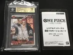 フラッグシップ Asia シャンクス シリアル BGS10ゴールドラベル