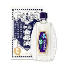 国内発送 新品 白花油 / ハッカ油 / アロマオイル 20ml 2個 送料込3200円