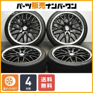 【送料無料】マルチフォルケッタ 19in 8J +45 PCD114.3 ウィンラン R330 225/40R19 ノア ヴォクシー ステップワゴン オデッセイ MAZDA3