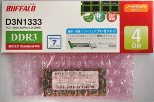 ノートPC用増設メモリーBuffaloバッファロー D3N1333 /4GB(新同品)