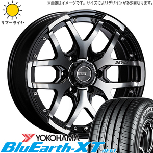 225/60R17 サマータイヤホイールセット MAZDA6 etc (YOKOHAMA BluEarth AE61 & DEVIDE ZS 5穴 114.3)