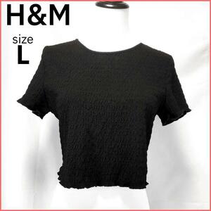 H&M DIVIDED クロップド丈 トップス レディース Lサイズ ブラック【T47】ディバイデッド エイチアンドエム