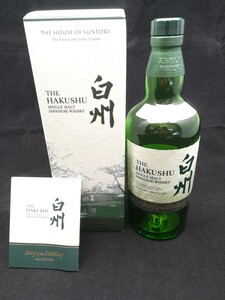 【空瓶】白州 2024エディション Story of the Distillery ストーリー オブ ディスティラリー 700ml 43°冊子 箱付　