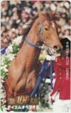 テレカ テレホンカード Gallop100名馬 テイエムオペラオー UZG01-0217