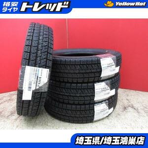 BS BLIZZAK VRX2 145/80R13 新品4本セット キャロル アルト スペーシア ワゴンR N-BOX N-WGN デイズ モコ ムーヴ タント ミラ 等に 鴻巣