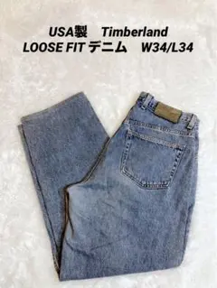 USA製　ティンバーランド　LOOSE FIT デニム　W34/L34