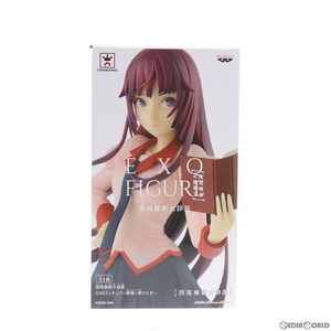 【中古】[FIG] 戦場ヶ原ひたぎ(せんじょうがはらひたぎ) 西尾維新大辞展 EXQフィギュア～戦場ヶ原ひたぎ～ 物語シリーズ プライズ(38620)