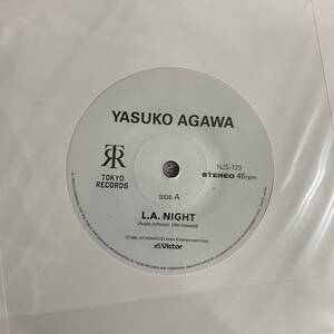 【希少 7inch】即決 新品 EP レコード【YASUKO AGAWA 阿川泰子 L.A.NIGHT 野呂一生 TRANSPARENCY】和モノ TOKYO RECORDS NJS723 muro koco