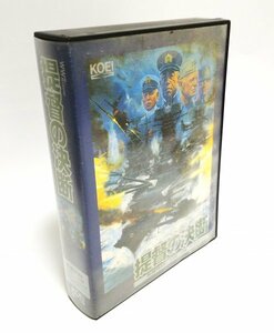 【同梱OK】 PC88VA / 激レア / レトロゲームソフト / 提督の決断 / WWⅡ / 第二次世界大戦