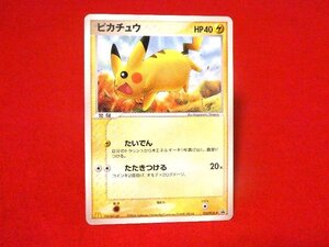 ポケットモンスター　ポケモンPokemon　Trading Card　マクドナルド　マック　ジャンクカードトレカ　ピカチュウ　123/PCG-P　PROMO