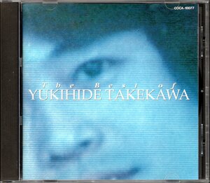 【中古CD】タケカワユキヒデ/THE BEST OF TAKEKAWA YUKIHIDE/ベストアルバム