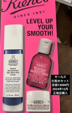 Kiehl