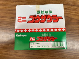 熱血最強 ゴウザウラー カバヤ ミニフィギュア 未開封品 食玩 Kabaya 1BOX(10個入)