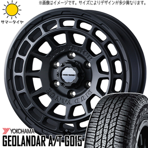 アルファード 225/60R17 ホイールセット | ヨコハマ ジオランダー AT & マッドヴァンスX タイプF 17インチ 5穴114.3