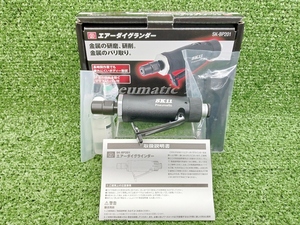 未使用 SK11 エアーダイグランダー 6mm・3mm用 SK-BP201