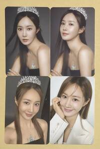 少女時代 ユリ YURI 4枚セット 2024 シーグリ ランダム トレカ SM&Store MD グッズ season greeting Girls Generation photocard