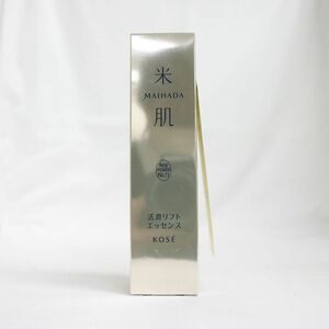 ☆新品 KOSE コーセー MAIHADA 米肌 マイハダ 活潤リフト エッセンス ＜ 美容液 ＞ 30mL ( 0830-n2 )