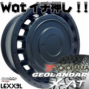 RAV4 デリカD5 エクストレイル アウトランダー CX5 LEXXEL SwaGGer Old ヨコハマ ジオランダー X-AT 235/70R16 タイヤホイール 16インチ