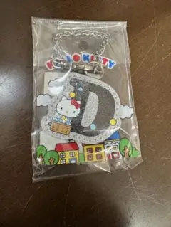 希少Hello kitty バッグチャーム　イニシャル　D