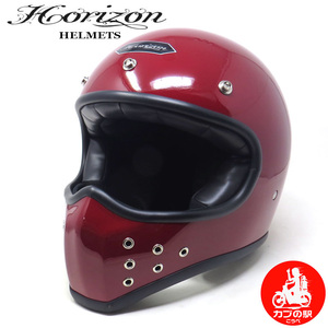 【モトブルーズ別注】HORIZON MXH-4 ｜Sサイズ| フルフェイスヘルメット　レッド（RED）カブの駅こうべ