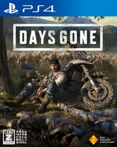 【中古】PS4）Days Gone デイズ ゴーン CERO区分 Z相当 中古ソフト ゲームソフト 激安ゲームソフト 大人気　プレステ4 ソニー