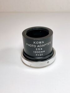 934 KOWA PHOTO ADAPTER 25x 1200mm F=21 フォトアダプター 未チェックジャンク