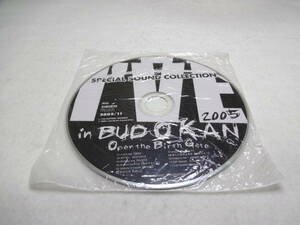 I’VE in BUDOKAN 2005 -Open the Birth Gate- SPECIAL SOUND COLLECTION(TECH GIAN 2005年11月号付録)CD