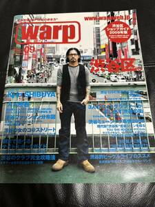 雑誌 warp magazine 2009年09月号 特集 渋谷区。 kj 降谷建志 ワープマガジン