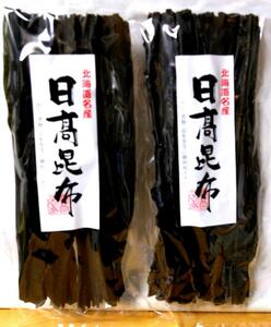 北海道日高産　日高昆布　70ｇ×2袋