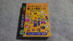 美品 非売品ではないがレア 美品 ジャガーミシン刺しゅう専用ソフト マリオファミリー MARIOFAMILY ナツメ 