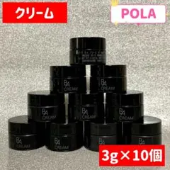 POLA BAクリームN 3g×10個