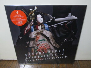 盤質A original 逆輸入 ～航空局～ (analog) 椎名林檎(東京事変） SHEENA RINGO アナログレコード heavyweight vinyl