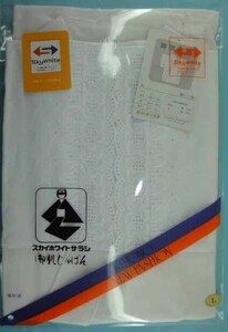 半Lサイズ　◎着物姿を素敵に！和装下着晒半襦袢身丈62 裄58　身巾63㎝　Ｌサイズ